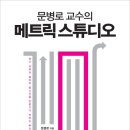 98%스튜디오