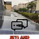 죽전태양광 이미지