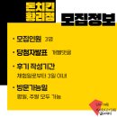 돈치킨황리점 네이버블로그