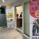 떼루아필라테스/요가 | 붓기빼기 좋은 일산 플라잉 요가 "떼루아 필라테스 요가" 찐 후기