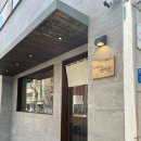 반죽하우스 네이버블로그