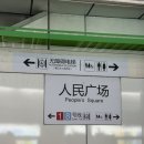 [중국 상하이] 주가각(朱家角) 수향마을에서 나룻배를 ❘ 동북만두교자왕