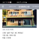 양지별밤 이미지