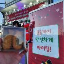 전남 광양포스코이앤씨 현장 푸드트럭 후기
