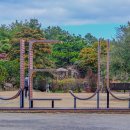 하례환승정류장 이미지