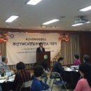 부산YWCA부설어린이집 이미지