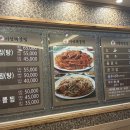 미성해물찜 네이버블로그