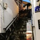 육림미용실