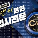 미래씨앤씨 이미지
