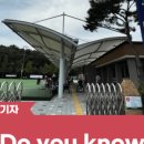 문수론볼경기장 이미지