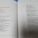 영산대학교 사회과학대학원 이미지