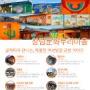 카페창림