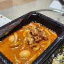 경기 옥정동 떡볶이 맛집 떡군이네 신메뉴 간차떡볶이 타코야끼 추천