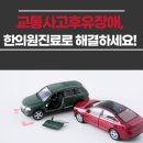 365늘푸른한의원 이미지