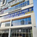 연수센트럴치과의원 이미지