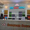 강남24시사우나 이미지