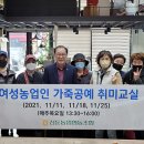 가죽공예교실 이미지