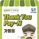 착한안경 이미지