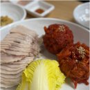 만배아리랑보쌈 네이버블로그