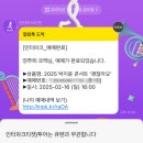 라이브하우스 | 2025 박지윤 콘서트 괜찮아요 막콘 후기 노들섬라이브하우스 2층 C열 시야