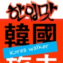 왕24시 이미지