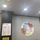 신흥정육점식당 이미지