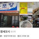 사평대로55길 8 이미지