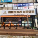 헤어더블리 뉴라이프(간석구월점) | 인천 간석 구월동 추천 미용실! 구월레이어드컷 잘하는 미용실 헤어더블리 뉴라이프점