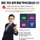 정다움수학학원 이미지