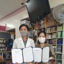 미보약국 이미지