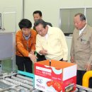 예천군농산물산지유통센터 이미지