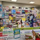 우리들연세내과의원 이미지