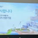 풍산에너지 주식회사 이미지