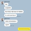 보노디자인 | 셀프인테리어: 베코보노 스위치 신상 매트 크림 교체 후기