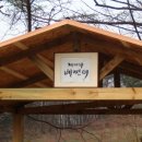 인서농장 Daum카페