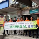 성남소방서 이미지