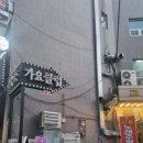 과실원 이미지