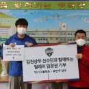 동부초교 이미지