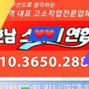 반석자동차공업사 네이버블로그