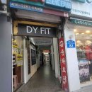 탑플러스마트 앞 이미지