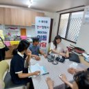 원동아파트 경로당 이미지