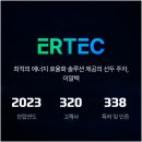 주식회사 그린산업개발 | 그린에너텍 2025 참관 후기: 지속 가능한 미래를 만나다