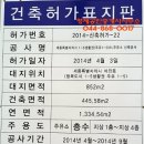 방축천9 어진1교 아래 | 세종시 주유소 1호점 위치