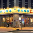 하늘중앙로225번길 이미지