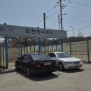보쉬카서비스 바른차 네이버블로그