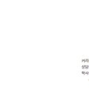 최정윤국어2학원