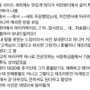 이정도면 컴플 대처 잘한거 아님?? 이미지