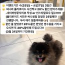 써니당
