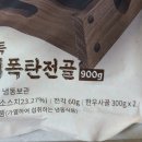 (주) 토자연