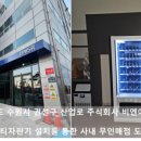 주식회사 티자